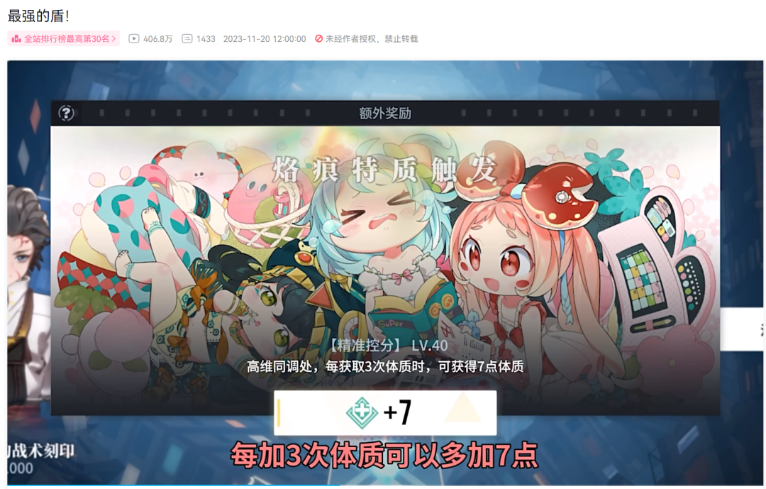 面对二次元游戏，这家单机「宝藏厂商」给出了不太一样的答案