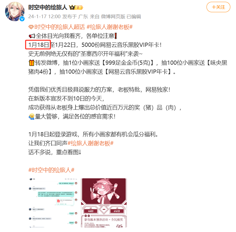 叠纸、网易新游对垒，多款游戏「决战国乙之巅」