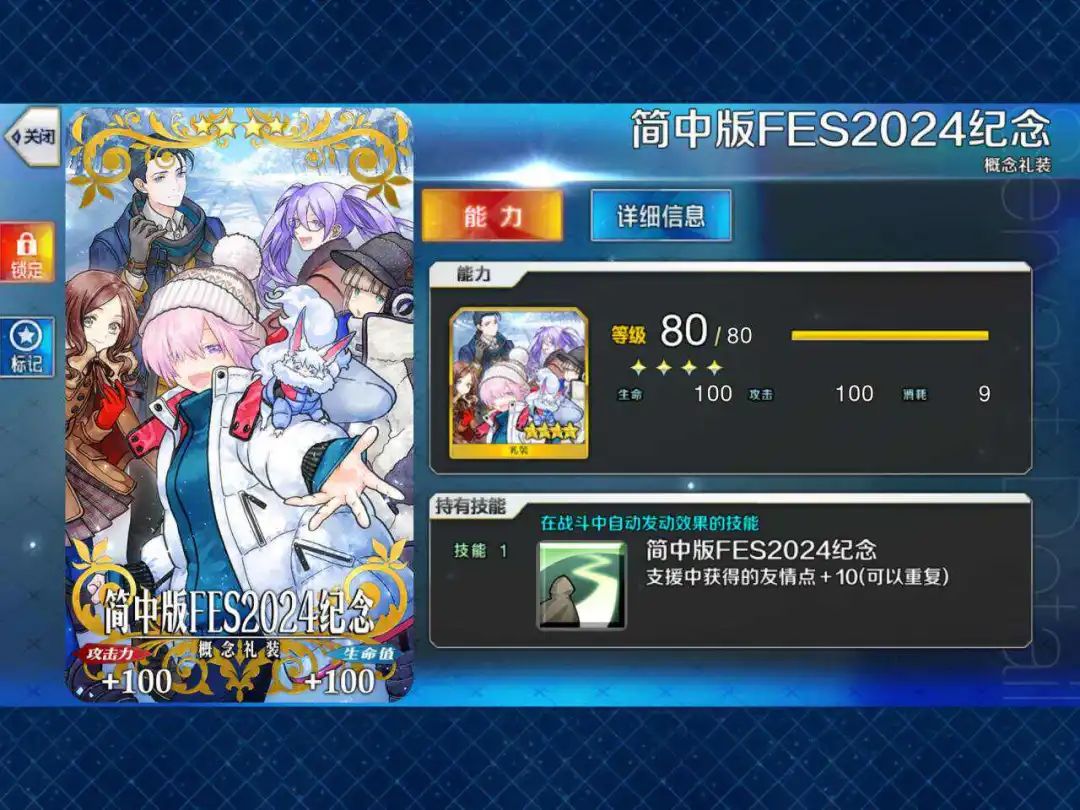 在《FGO》线下活动现场，我确认我这辈子都会是二次元了
