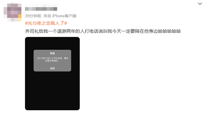 叠纸、网易新游对垒，多款游戏「决战国乙之巅」