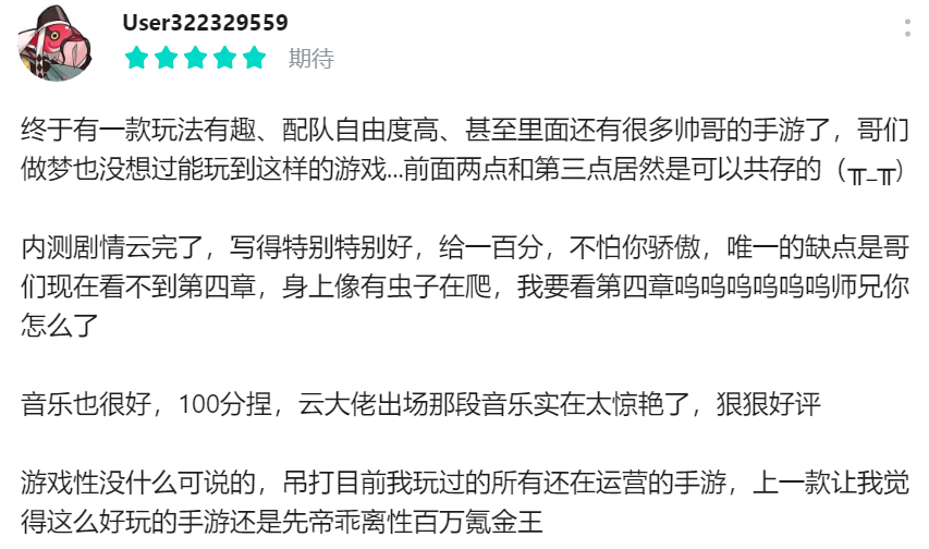 面对二次元游戏，这家单机「宝藏厂商」给出了不太一样的答案