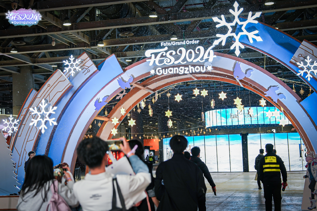 在《FGO》线下活动现场，我确认我这辈子都会是二次元了