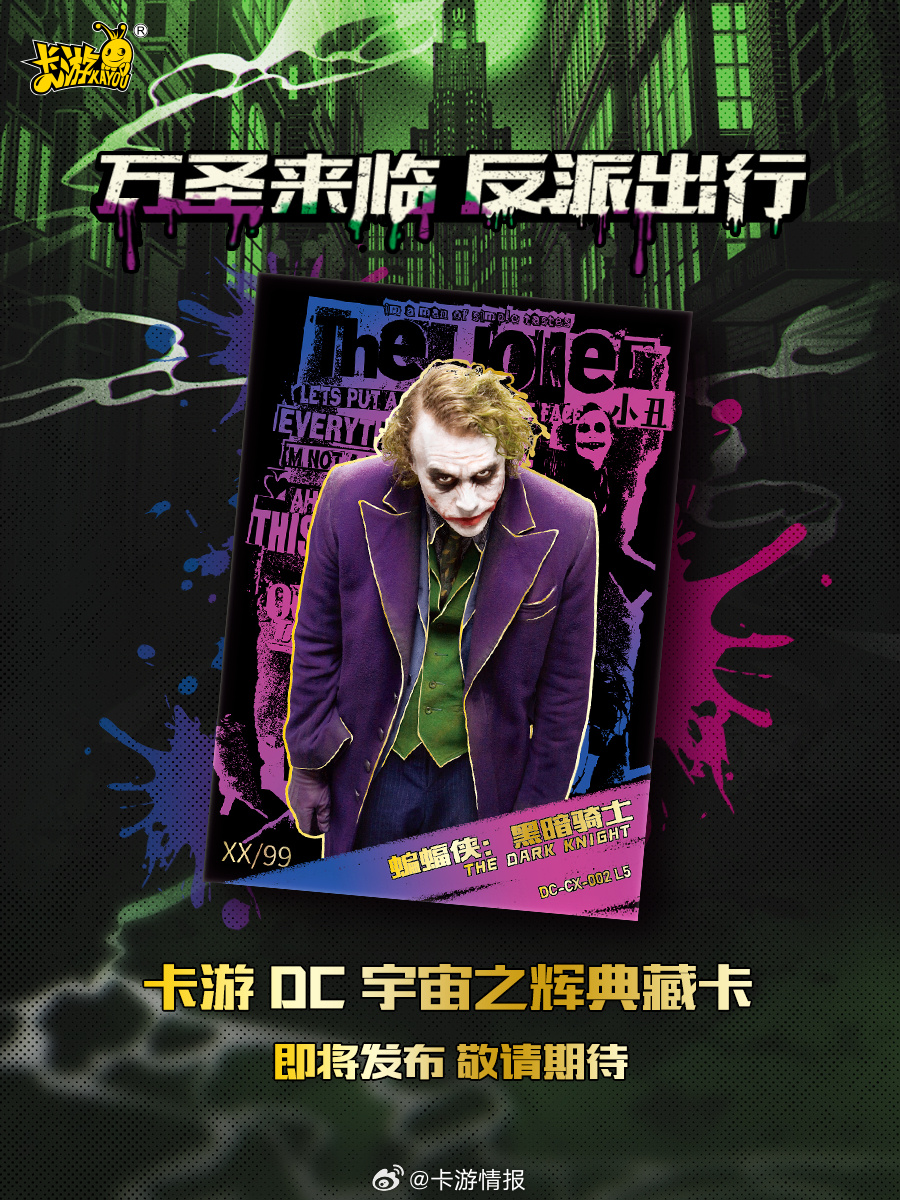 被小学生偏爱的奥特曼卡牌，要抬出一家上市公司了
