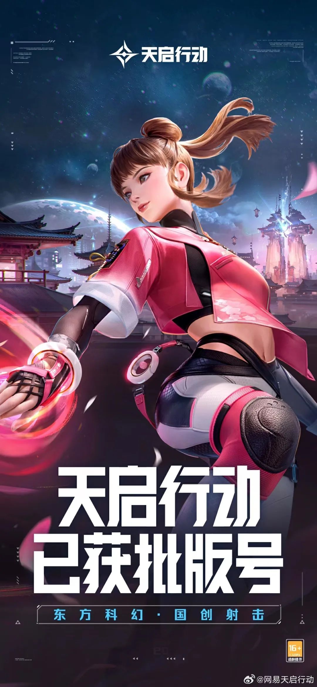 2月版号来了！黑神话：悟空、无限暖暖、永劫无间手游等过审