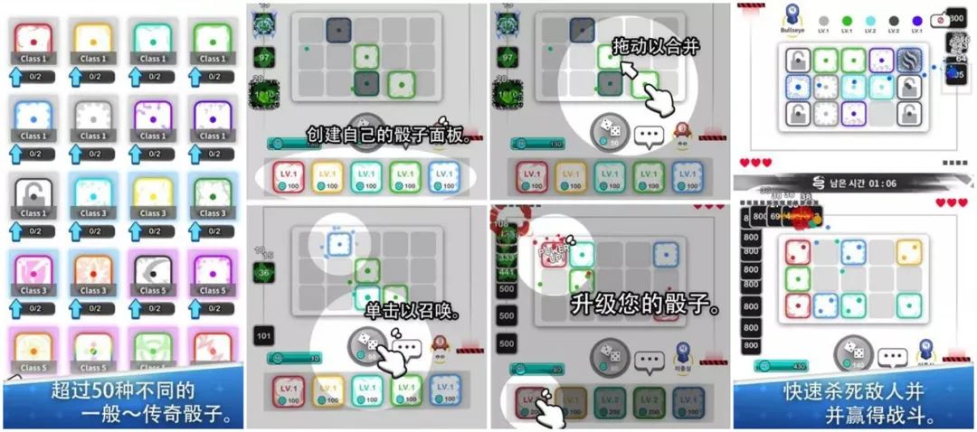 前腾讯NExT Studios核心成员创业，做了一款塔防+自走棋游戏