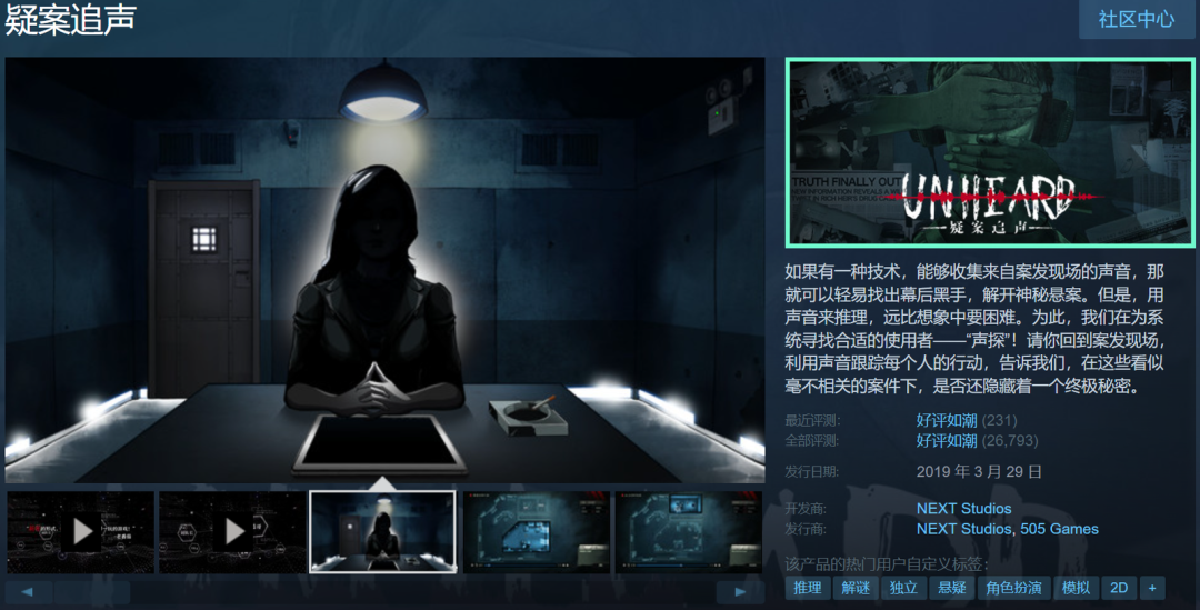 前腾讯NExT Studios核心成员创业，做了一款塔防+自走棋游戏