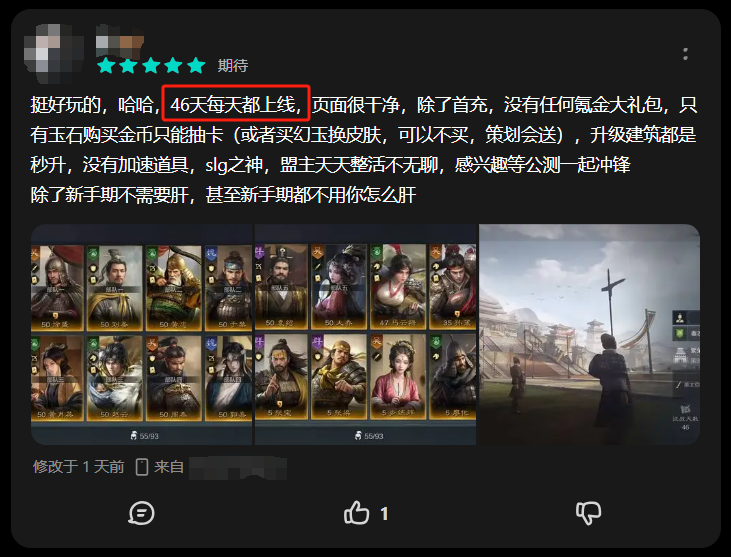 B站的那款SLG终于拉出来遛了，还真搞出新东西来了？