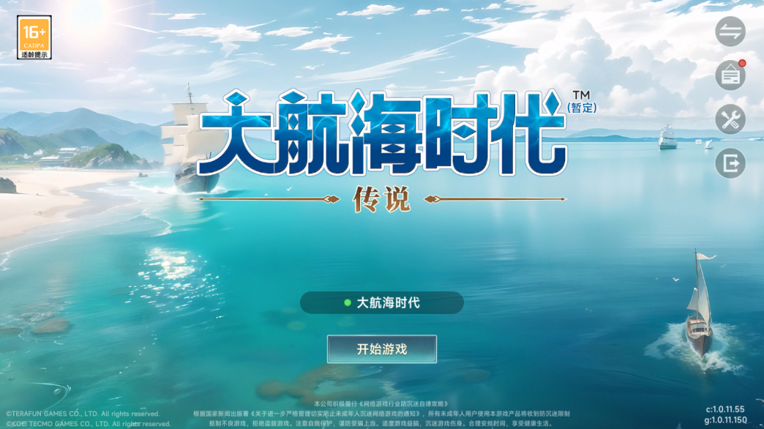 研发成本过亿？阿里投资的这家厂商做了一款航海MMO