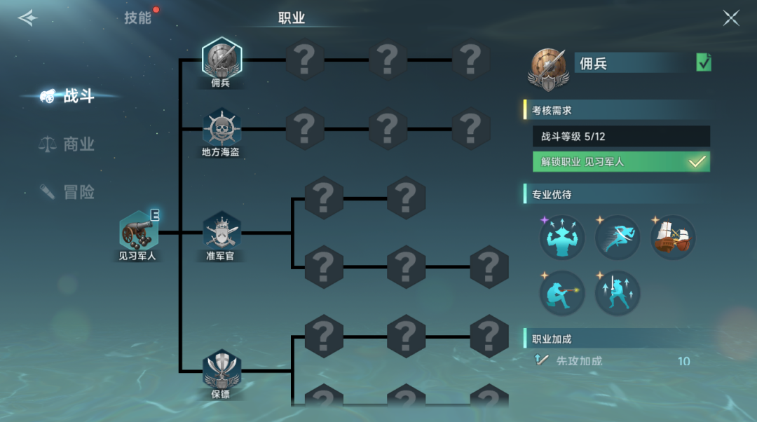 研发成本过亿？阿里投资的这家厂商做了一款航海MMO