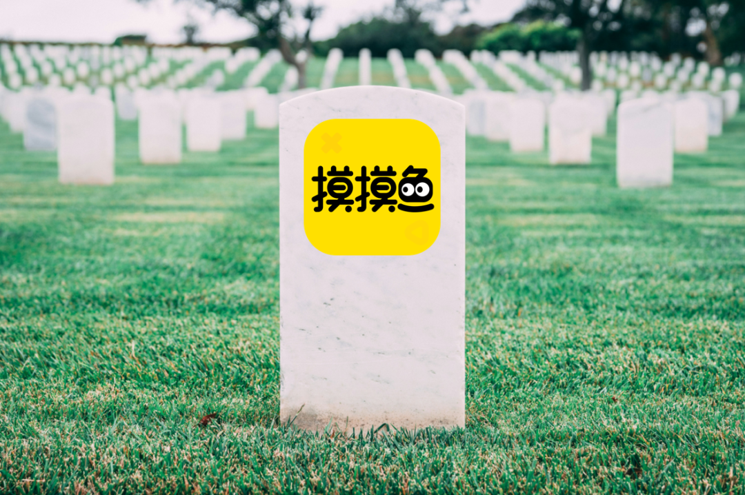 字节跳动旗下游戏盒停运，高峰时曾达到2000万MAU