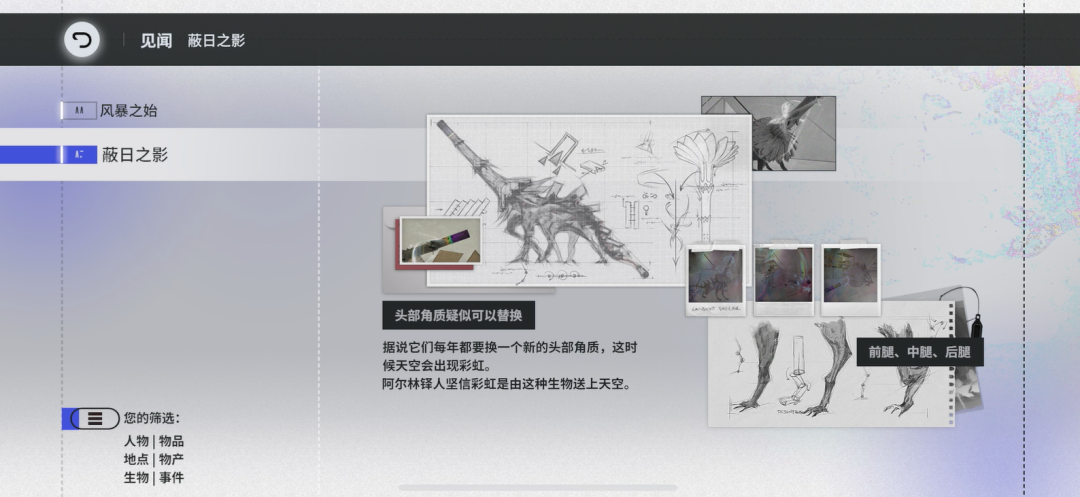 为了做游戏自创一套语言，《来自星尘》登上了付费榜榜首