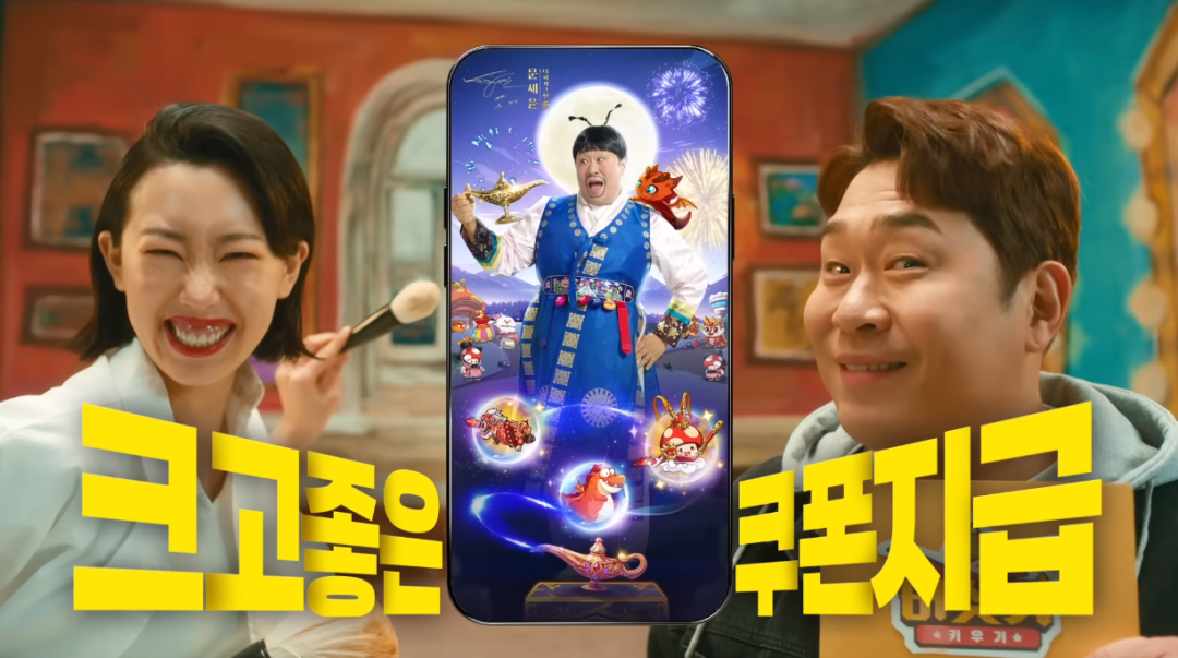 四个月创收上亿美元，4399靠小游戏迈入出海2.0阶段