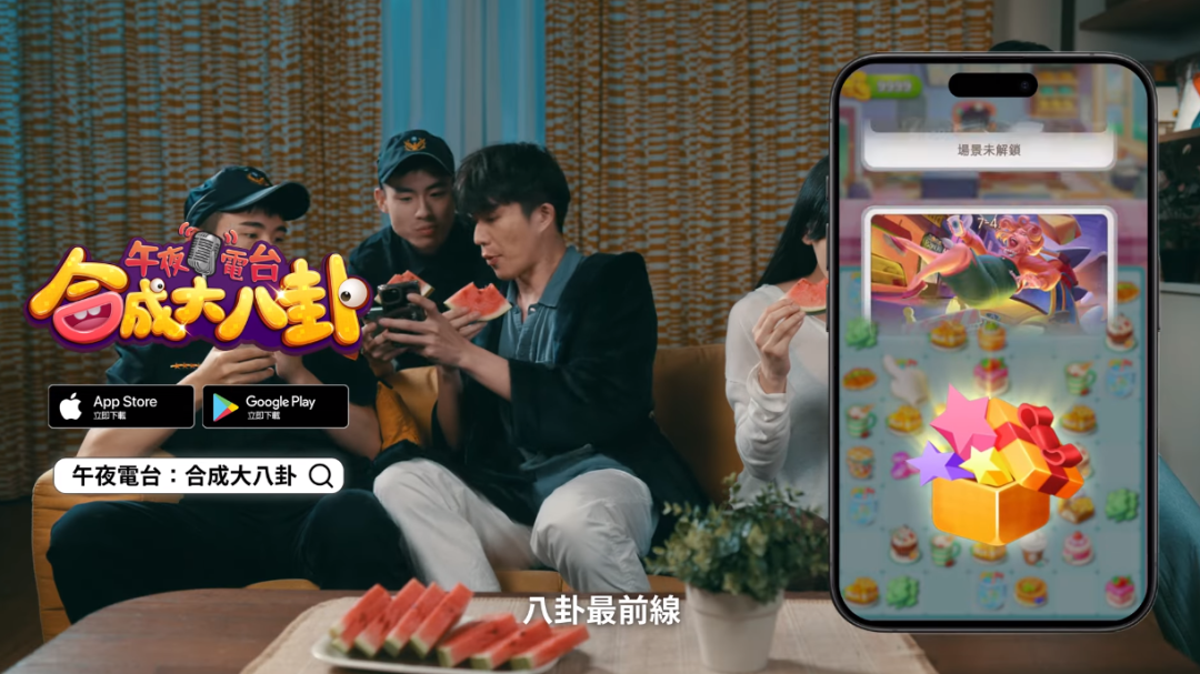 四个月创收上亿美元，4399靠小游戏迈入出海2.0阶段