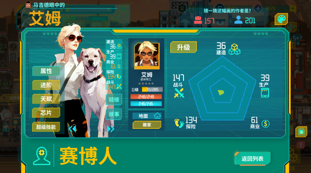 模拟经营+战斗养成+开箱子？缝的挺好，但是还差点意思