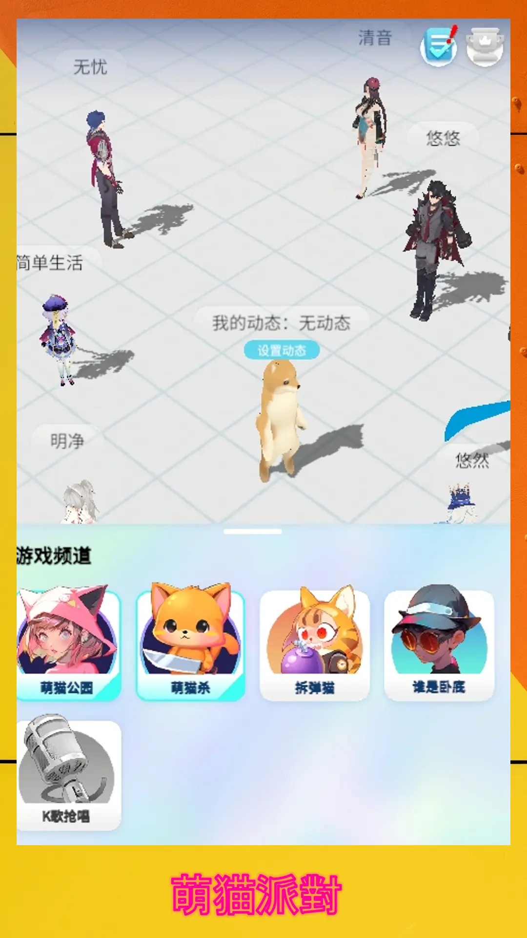 9款「派对游戏」杀出重围，16家厂商加入混战，谁能笑到最后？