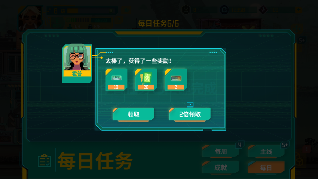 模拟经营+战斗养成+开箱子？缝的挺好，但是还差点意思
