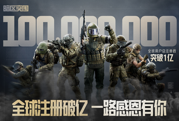 腾讯2023年财报：海外年收入占比创新高，本土热门游戏多达8款