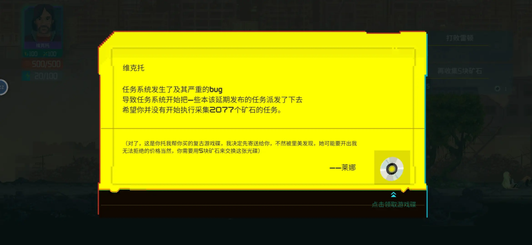 模拟经营+战斗养成+开箱子？缝的挺好，但是还差点意思