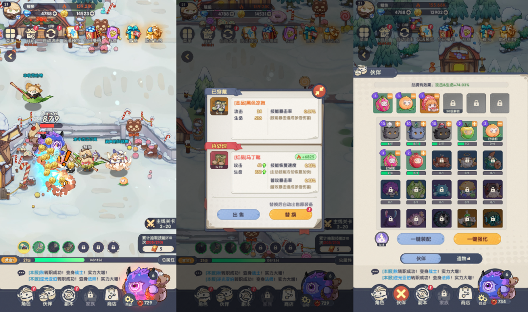 四个月创收上亿美元，4399靠小游戏迈入出海2.0阶段