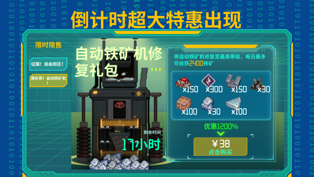 模拟经营+战斗养成+开箱子？缝的挺好，但是还差点意思