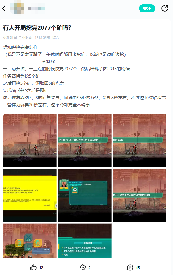 模拟经营+战斗养成+开箱子？缝的挺好，但是还差点意思