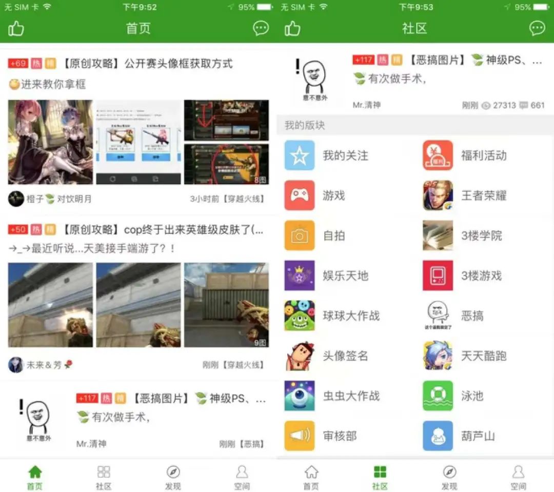 游戏失利，影视大挫，这家公司一年亏损15亿