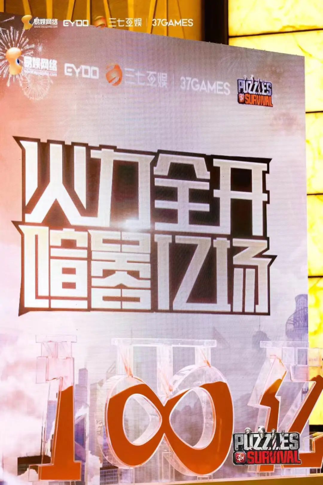 用同一套思路连造爆款，这家华南大厂玩出产品复制经？