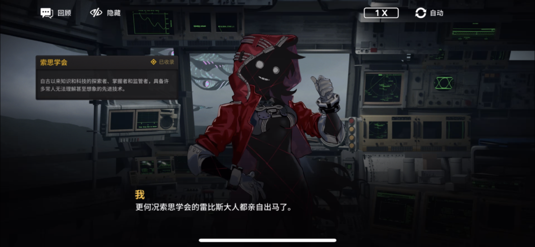 开火车、当倒爷，二次元游戏终于进化成我看不懂的样子了