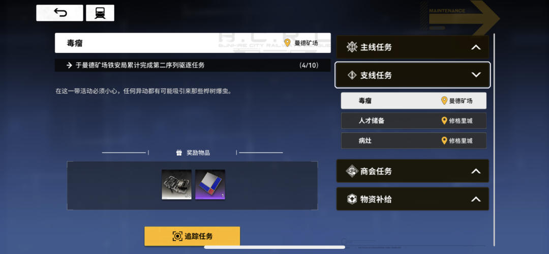 开火车、当倒爷，二次元游戏终于进化成我看不懂的样子了