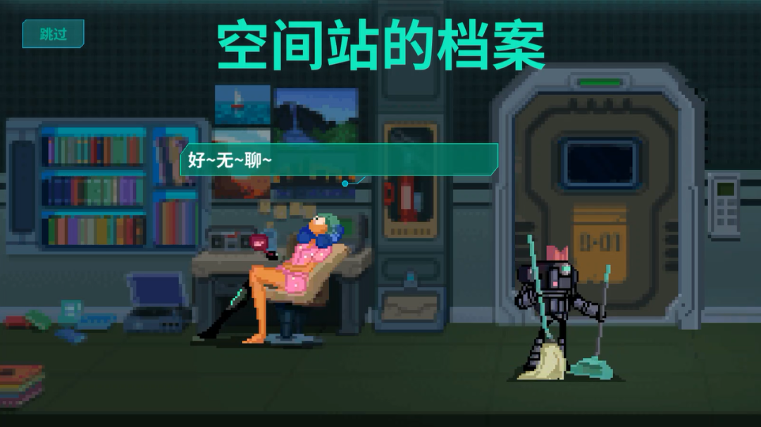 模拟经营+战斗养成+开箱子？缝的挺好，但是还差点意思