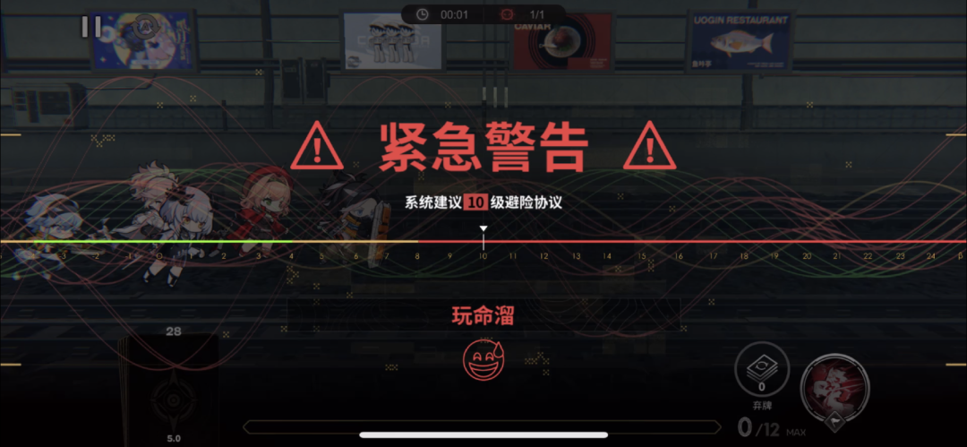 开火车、当倒爷，二次元游戏终于进化成我看不懂的样子了