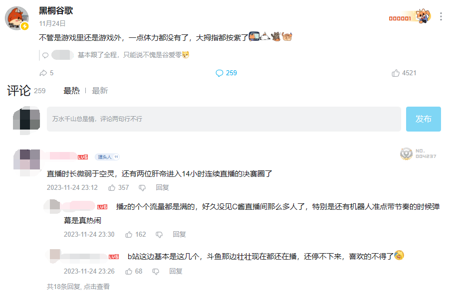 《绝区零》三测，今天适合打开天窗说亮话