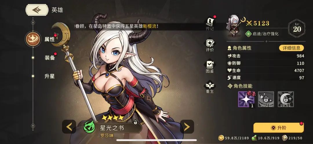 登上港台畅销榜TOP20，这家厦门公司又要造出爆款了？