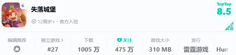 ​汉特网络获诺惟合悦投资，曾做出百万销量的Steam爆款
