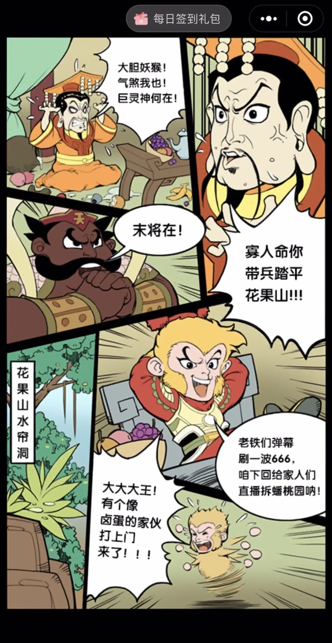 咸鱼like又双叒叕出爆款，这个赛道进化到哪一步了？