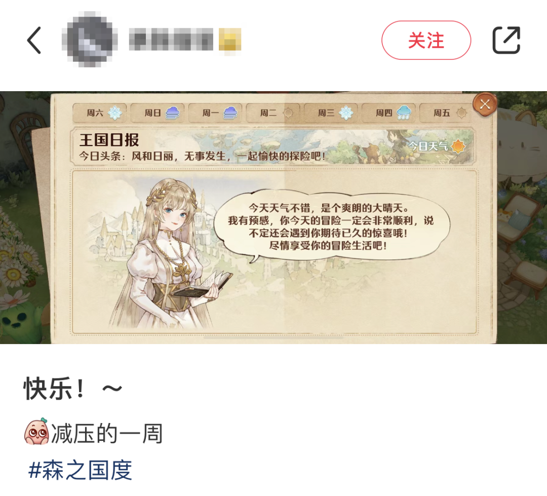 都在「发癫式营销」？灵犀这款MMO偏偏拒绝开卷