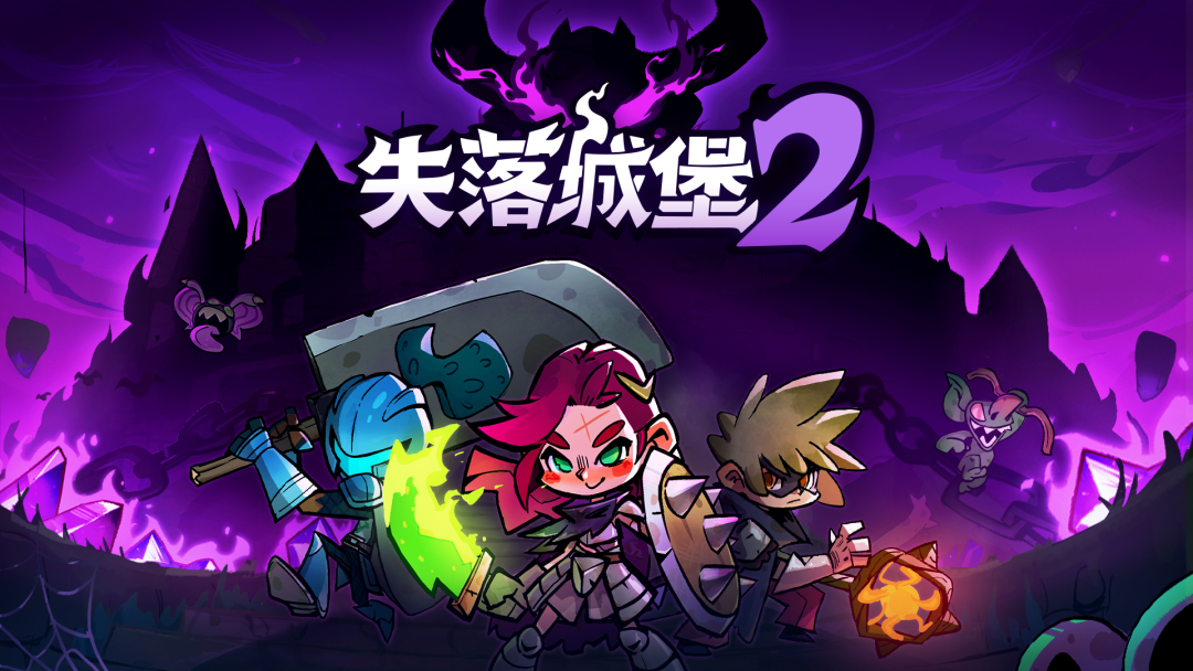 ​汉特网络获诺惟合悦投资，曾做出百万销量的Steam爆款