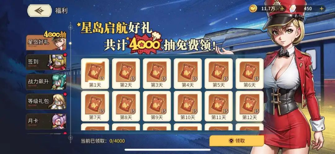 登上港台畅销榜TOP20，这家厦门公司又要造出爆款了？