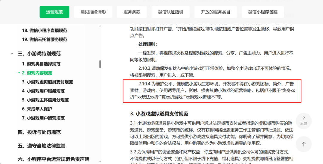 咸鱼like又双叒叕出爆款，这个赛道进化到哪一步了？