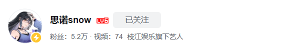 字节跳动3000万出售A-SOUL，乐华接手
