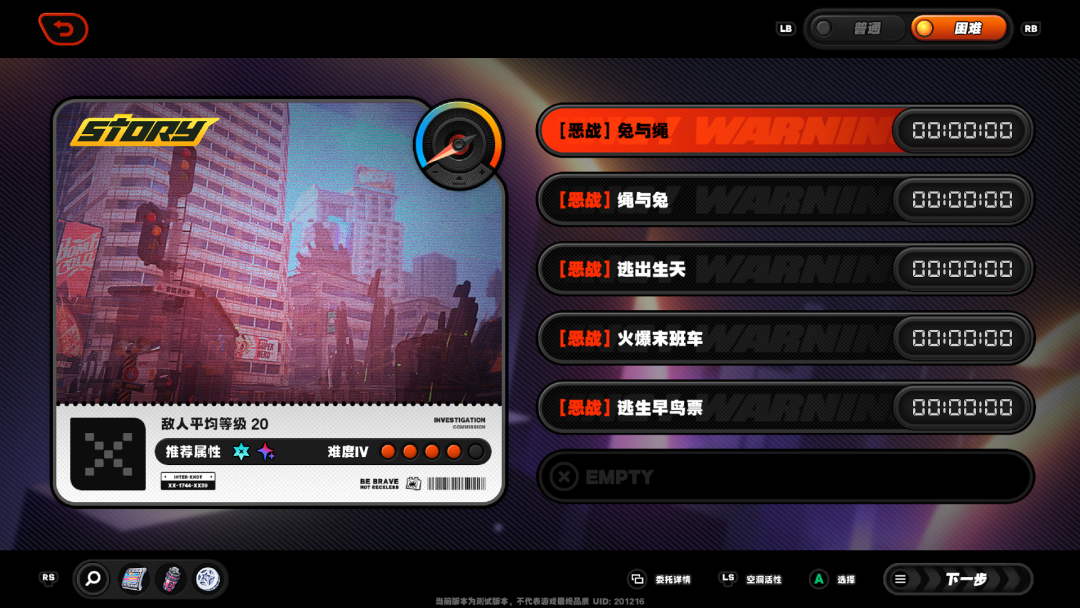 《绝区零》三测，今天适合打开天窗说亮话