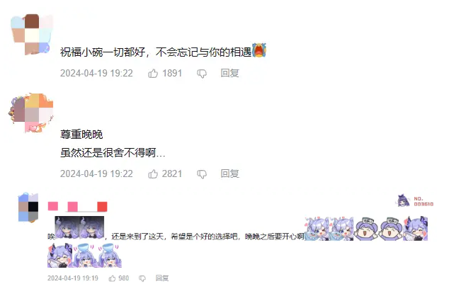 字节跳动3000万出售A-SOUL，乐华接手