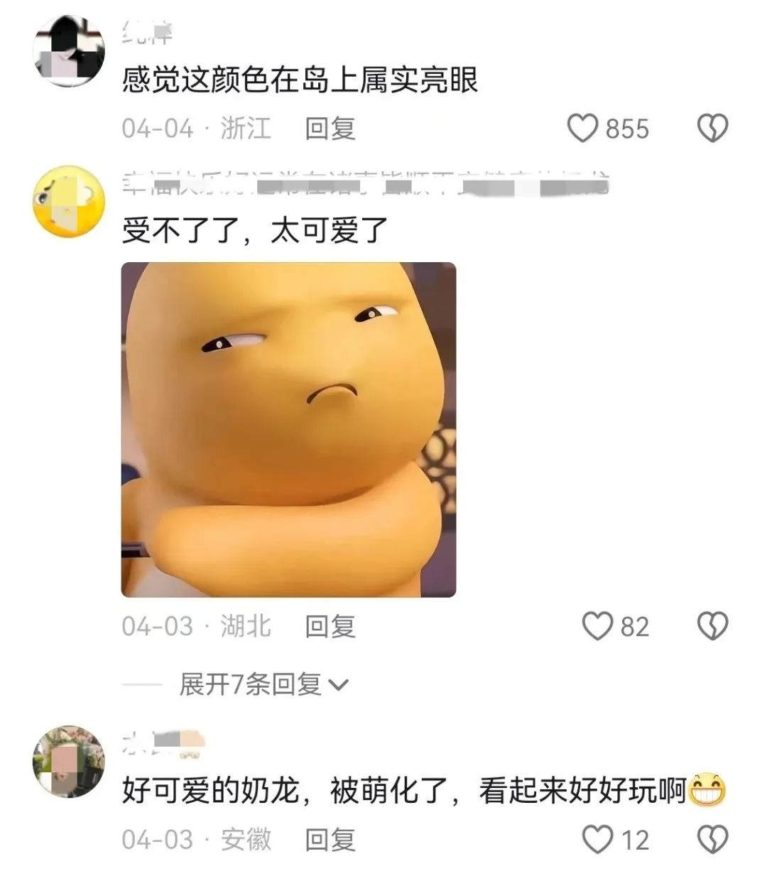 从小黄鸭到奶龙，《和平精英》如何持续引领网红萌物的种草风尚？
