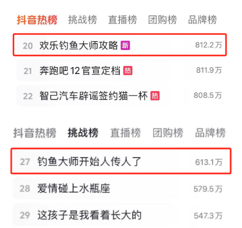 畅销榜前十、服务器挤爆，这款钓鱼游戏怎么就火了