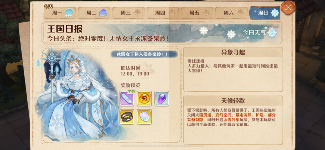 都在「发癫式营销」？灵犀这款MMO偏偏拒绝开卷