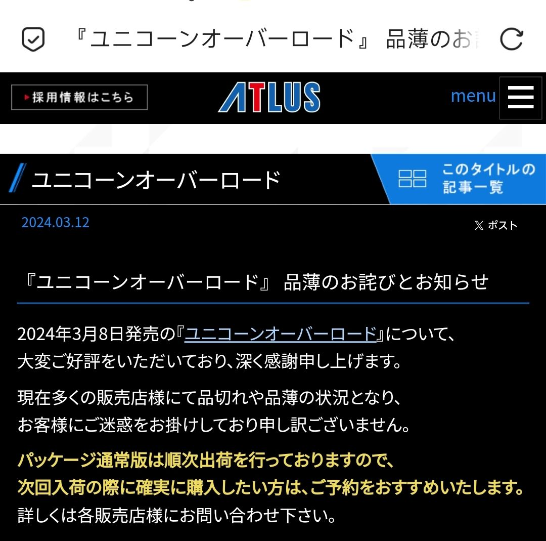 开发了8年，我说这款游戏革了SRPG的命应该没人反对吧