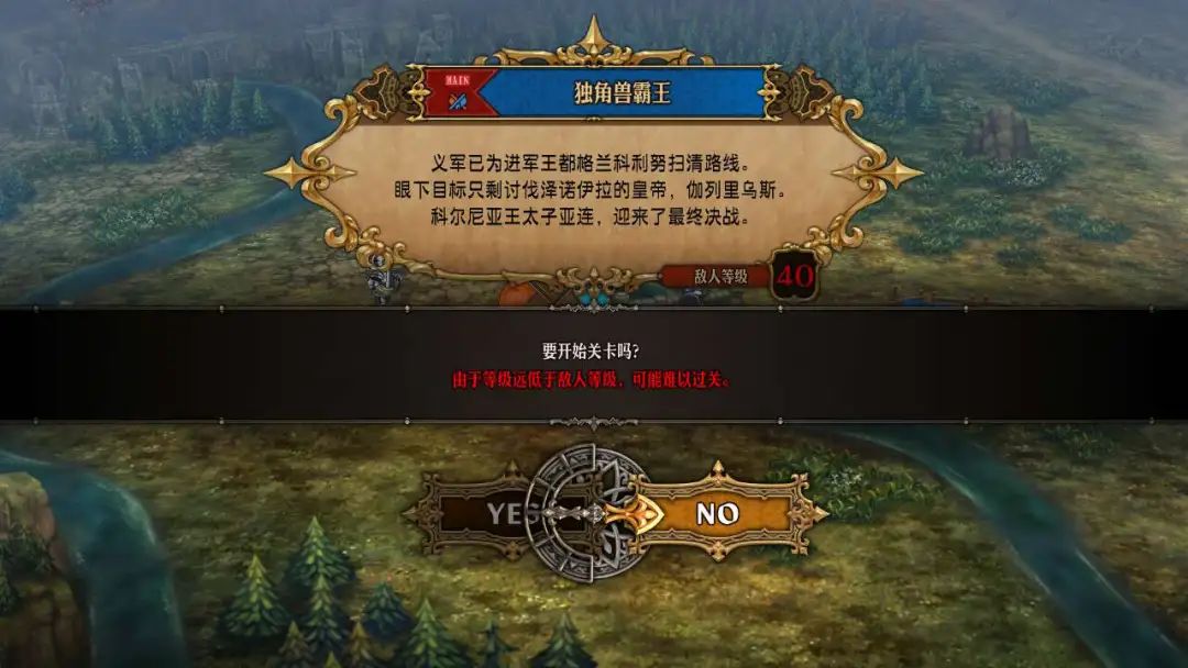 开发了8年，我说这款游戏革了SRPG的命应该没人反对吧