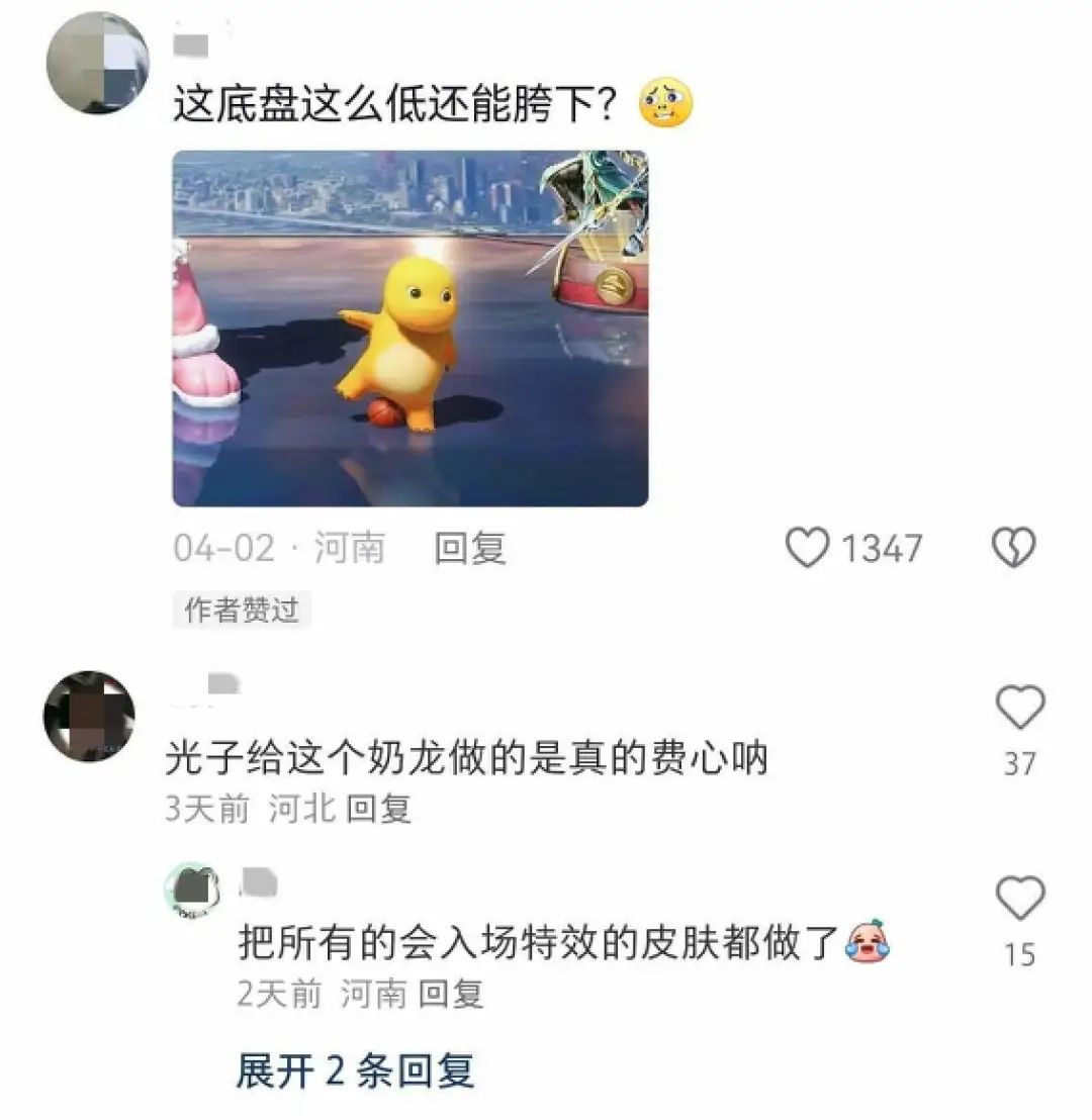 从小黄鸭到奶龙，《和平精英》如何持续引领网红萌物的种草风尚？
