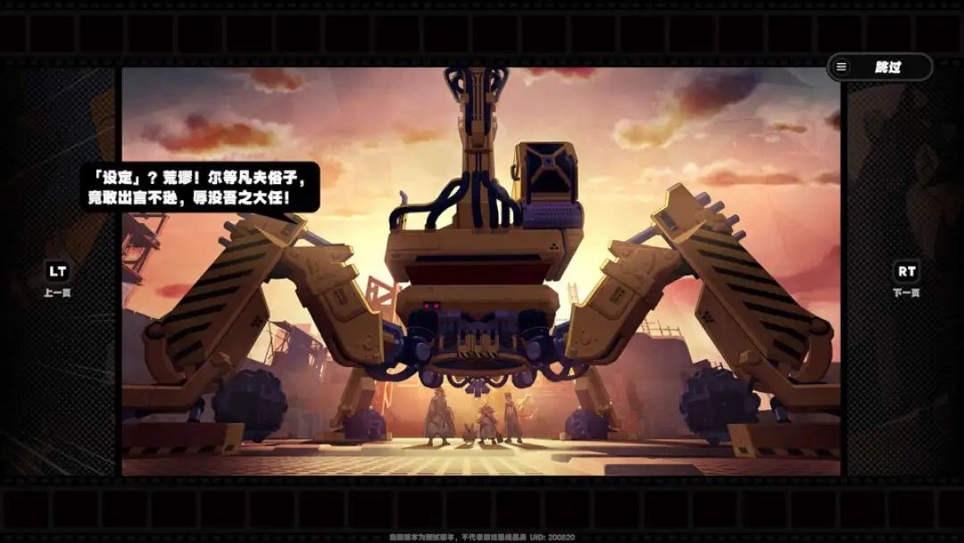 《绝区零》三测，今天适合打开天窗说亮话