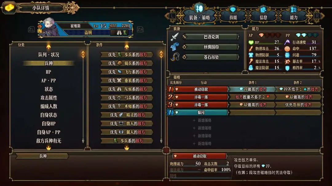 开发了8年，我说这款游戏革了SRPG的命应该没人反对吧